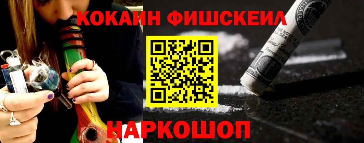 Cocaine Эквадор  Вход с VPN  Кокаин Columbia  Волгодонск 