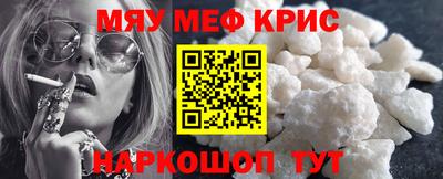 меф VHQ Апрелевка