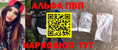 меф VHQ Апрелевка