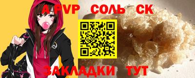 мдпв Аргун