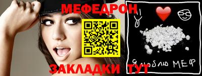 меф VHQ Апрелевка