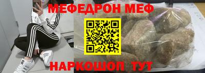 мдпв Аргун