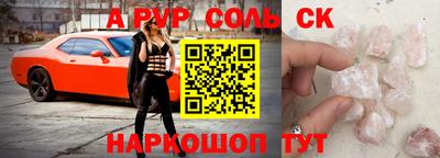 меф VHQ Апрелевка