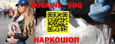 меф VHQ Апрелевка