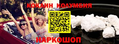 мдпв Аргун