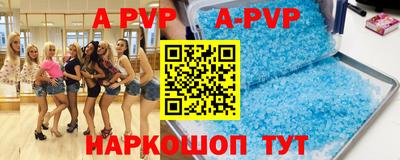мдпв Аргун