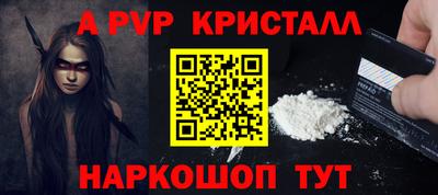 мдпв Аргун