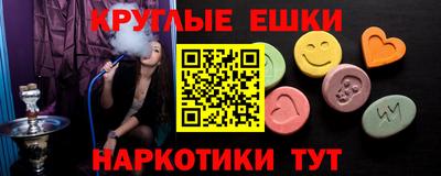 меф VHQ Апрелевка