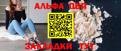 мдпв Аргун