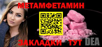 меф VHQ Апрелевка