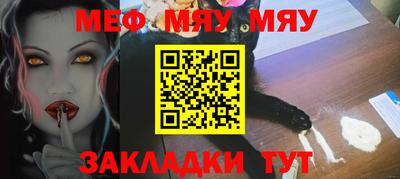 мдпв Аргун