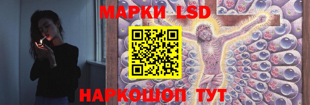 ЛСД экстази ecstasy Волгодонск