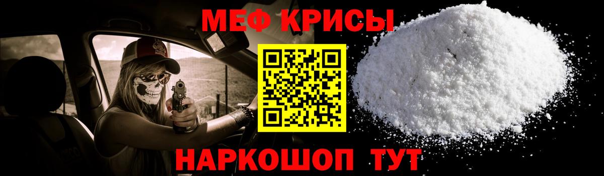 Волгодонск  МЯУ-МЯУ мяу мяу  МЯУ-МЯУ  Вход с VPN 