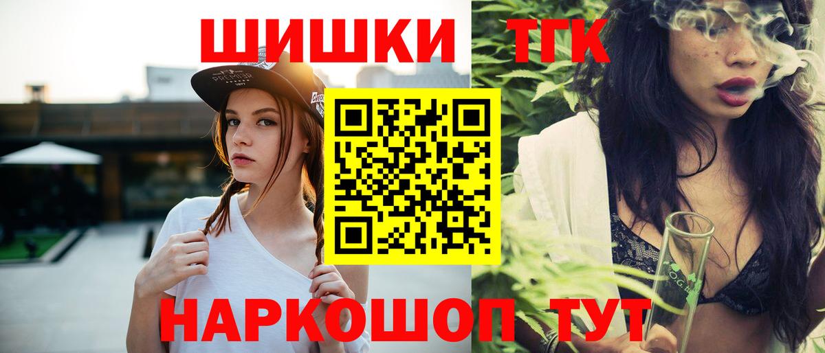МАРИХУАНА LSD WEED Волгодонск